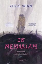 WIN ALICE IN MEMORIAN