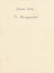 ΤΟ ΜΟΝΟΓΡΑΜΜΑ (ΧΕΙΡΟΓΡΑΦΟ)