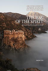 THE WAY OF THE SPIRIT- REFLECTIONS ON LIFE IN GOD BKS.0354266
