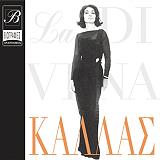 ΜΑΡΙΑ ΚΑΛΛΑΣ