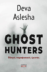 ASLESHA DEVA GHOST HUNTERS