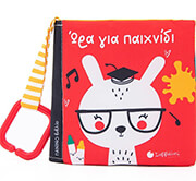 MIRANDA ANALIA FERNANDA ΩΡΑ ΓΙΑ ΠΑΙΧΝΙΔΙ