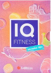 FORTIK VACLAV IQ FITNESS ΓΙΑ ΠΑΙΔΙΑ 10+