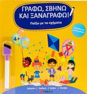 PANAYOTOVA TEODORA ΠΑΙΖΩ ΜΕ ΤΑ ΣΧΗΜΑΤΑ