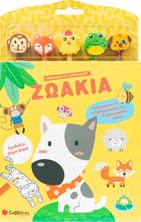 DE ALVA ANTONELA ΖΩΑΚΙΑ