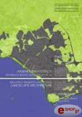 ΑΡΧΙΤΕΚΤΟΝΙΚΗ ΤΟΠΙΟΥ ΙΙΙ