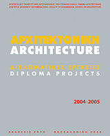 ΣΥΛΛΟΓΙΚΟ ΕΡΓΟ ΑΡΧΙΤΕΚΤΟΝΙΚΗ ΔΙΠΛΩΜΑΤΙΚΕΣ ΕΡΓΑΣΙΕΣ 2004-2005