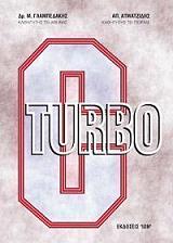 TURBO C