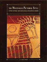 ΣΑΚΕΛΛΑΡΑΚΗΣ ΓΙΑΝΝΗΣ THE MYCENAEAN PICTORIAL STYLE