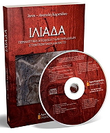 ΚΑΡΙΠΙΔΟΥ ΑΝΑΤΟΛΗ ΑΝΝΥ ΙΛΙΑΔΑ