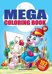 ΣΥΛΛΟΓΙΚΟ ΕΡΓΟ MEGA COLORING BOOK 2
