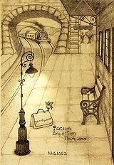 ΔΗΜΟΤΖΙΚΗ ΦΩΤΕΙΝΗ ΓΕΝΝΗΜΑΤΑ