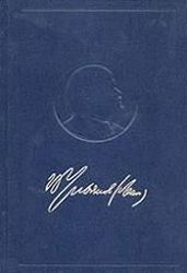 ΛΕΝΙΝ ΑΠΑΝΤΑ ΤΟΜΟΣ 32