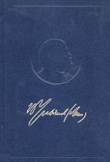 ΛΕΝΙΝ ΑΠΑΝΤΑ ΤΟΜΟΣ 10 BKS.0475547