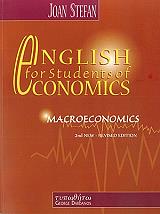 ΣΤΕΦΑΝ ΤΖΟΑΝ MACROECONOMICS ENGLISH FOR STUDENTS OF ECONOMICS