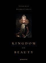 ΜΑΡΚΕΤΑΚΗΣ ΓΙΑΝΝΗΣ KINGDOM OF BEAUTY