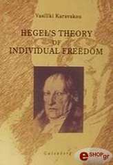ΚΑΡΑΒΑΚΟΥ ΒΑΣΙΛΙΚΗ HEGEL'S THEORY OF INDIVIDUAL FREEDOM
