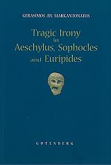 ΜΑΡΚΑΝΤΩΝΑΤΟΣ ΓΕΡΑΣΙΜΟΣ TRAGIC IRONY IN AESCHYLUS SOPHOLES AND EURIPIDES