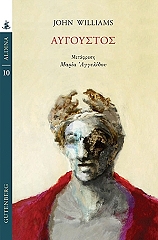WILLIAMS JOHN ΑΥΓΟΥΣΤΟΣ