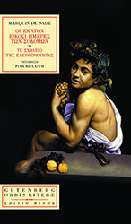 MARQUIS DE SADE ΟΙ ΕΚΑΤΟΝ ΕΙΚΟΣΙ ΗΜΕΡΕΣ ΤΩΝ ΣΟΔΟΜΩΝ Η ΤΟ ΣΧΟΛΕΙΟ ΤΗΣ ΕΛΕΥΘΕΡΙΟΤΗΤΑΣ