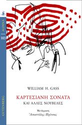 GASS WILLIAM ΚΑΡΤΕΣΙΑΝΗ ΣΟΝΑΤΑ ΚΑΙ ΑΛΛΕΣ ΝΟΥΒΕΛΕΣ