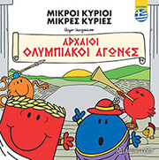 HARGREAVES ADAM ΜΙΚΡΟΙ ΚΥΡΙΟΙ ΑΡΧΑΙΟΙ ΟΛΥΜΠΙΑΚΟΙ ΑΓΩΝΕΣ