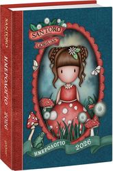 SANTORO GORJUSS ΗΜΕΡΗΣΙΟ ΗΜΕΡΟΛΟΓΙΟ 2026