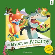 CAMPELLO GIUDITTA Η ΥΠΟΜΟΝΗ ΕΙΝΑΙ ΘΗΣΑΥΡΟΣ