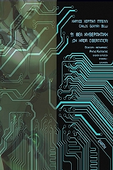 ΜΠΕΛΙ ΚΑΡΛΟΣ ΧΕΡΜΑΝ Ω ΘΕΑ ΚΥΒΕΡΝΗΤΙΚΗ