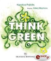 ΡΟΒΥΘΗ ΚΑΡΟΛΙΝΑ THINK GREEN