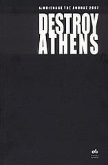 ΣΥΛΛΟΓΙΚΟ ΕΡΓΟ DESTROY ATHENS