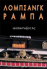 ΑΠΑΝΤΗΣΕΙΣ BKS.0588312
