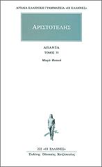 ΑΠΑΝΤΑ 33 BKS.0588444