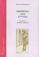 SHOPPING AND F***ING