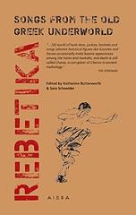 REBETIKA (ΑΓΓΛΙΚΗ ΕΚΔΟΣΗ)