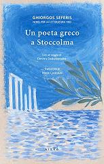 ΣΕΦΕΡΗΣ ΓΙΩΡΓΟΣ UN POETA GRECO A STOCCOLMA