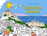 ΣΤΑΥΡΟΠΟΥΛΟΣ ΠΑΝΑΓΙΩΤΗΣ COLOURING GREECE