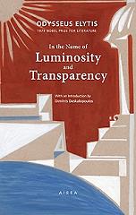 ΕΛΥΤΗΣ ΟΔΥΣΣΕΑΣ IN THE NAME OF LUMINOSITY AND TRANSPARENCY