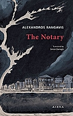 ΡΑΓΚΑΒΗΣ ΑΛΕΞΑΝΔΡΟΣ THE NOTARY