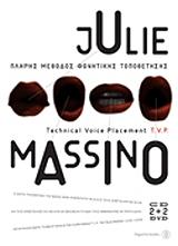 ΜΑΣΣΙΝΟ ΤΖΟΥΛΙ ΠΛΗΡΗΣ ΜΕΘΟΔΟΣ ΦΩΝΗΤΙΚΗΣ ΤΟΠΟΘΕΤΗΣΗΣ