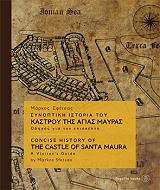ΣΦΕΤΣΑΣ ΜΑΡΚΟΣ ΣΥΝΟΠΤΙΚΗ ΙΣΤΟΡΙΑ ΤΟΥ ΚΑΣΤΡΟΥ ΤΗΣ ΑΓΙΑΣ ΜΑΥΡΑΣ