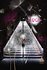 ΜΗΝ ΤΟ ΠΑΡΕΙΣ ΠΡΟΣΠΕΡΑΣΕ ΤΟ