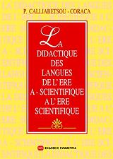 ΚΑΛΛΙΑΜΠΕΤΣΟΥ ΚΟΡΑΚΑ ΠΗΝΕΛΟΠΗ LA DIDACTIQUE DES LANGUES DE L ERE A-SCIENTIFIQUE A L ERE SCIENTIFIQUE