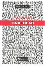 TINA IS DEAD BKS.0691114