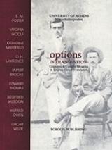 ΣΙΔΗΡΟΠΟΥΛΟΥ ΜΑΡΙΑ OPTIONS IN TRANSLATION