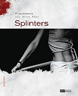 ΡΑΠΗ ΝΙΝΑ SPLINTERS