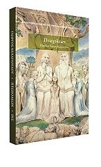 ΑΝΩΝΥΜΟΣ ΠΤΩΧΟΛΕΩΝ