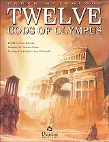 ΚΑΠΟΥΤΣΗ ΣΥΡΜΩ TWELVE GODS OF OLYMPUS-GREEK MYTHOLOGY
