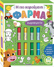 ΣΥΛΛΟΓΙΚΟ ΕΡΓΟ Η ΠΙΟ ΧΑΡΟΥΜΕΝΗ ΦΑΡΜΑ