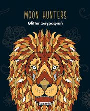 MOON HUNTER GLITTER ΖΩΓΡΑΦΙΚΗ